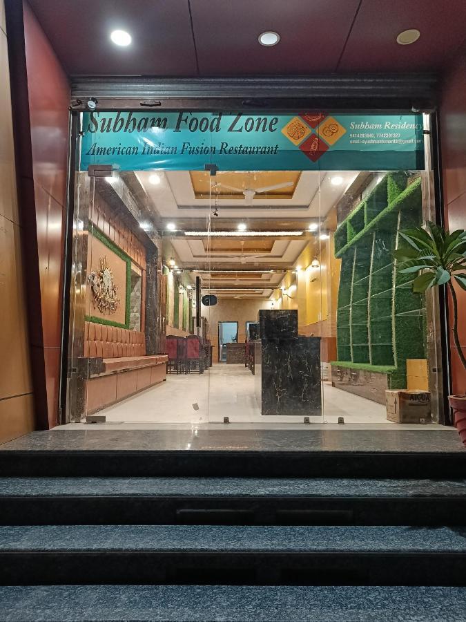 Hotel Subham Residency And Restaurant Биканер Экстерьер фото